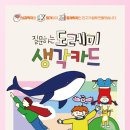 도레미씨앗 이미지