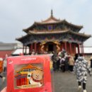 중국 선양(심양) 여행 둘째날 1 : 세계문화유산 고궁 둘러보기(Mukden Palace 沈阳故宫)
