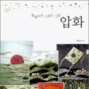 추억을담는꽃
