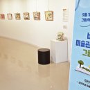 한국여성수련원 이미지