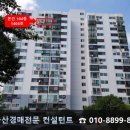 동양축산병원 이미지