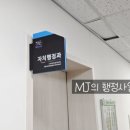 새롬 행정사 사무소 이미지