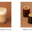 텐퍼센트스페셜티커피 이미지