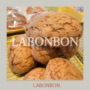 라봉봉제과점(LABONBON) - 11720 | 지산동빵집 신상 핫플레이스 LABONBON