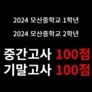 김해모산초등학교 이미지