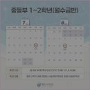 메디메이드산본센타 | 산본영어학원 팍스어학원 산본점 매력적인 영어 수업 경험!