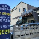 이젠퍼스널트레이닝 이미지