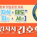 김지서간호학원