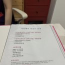[ 목동제일산후조리원 ] 양천구 조리원 비용 예약 후기
