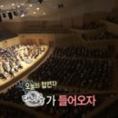 나의 노래 공연 이미지