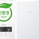 경동나비엔여주