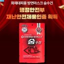 숨 - 강서구 화곡로72길 62 | 숨