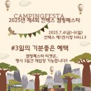 전람윤 이미지