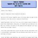 샤위너스학원 - 55410 | 샤위너스학원