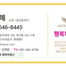 카이저행복부동산공인중개사사무소 네이버블로그