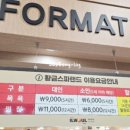 크란츠 스파랜드 이미지