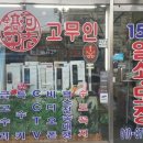 153전기열쇠 이미지