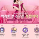 엘지베스트 이미지