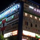 에비앙스크린골프 이미지