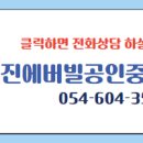 세영리첼공인중개사사무소 이미지