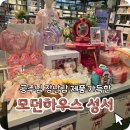 (주)플러스모던 이미지