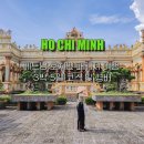 궁들2농장 | 베트남 호치민 패키지여행 3박 5일 코스 및 경비