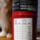 카템 차량용소화기 ll 자동차 소화기 의무화 분말 미니소화기 장만 후기