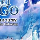 어린이뮤지컬 네이버블로그