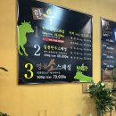 한우만세