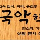 열린교실학원 이미지