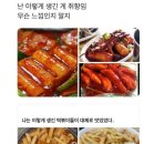 노이노이