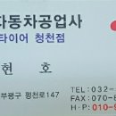 신청천 이미지