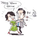 만평식당 이미지