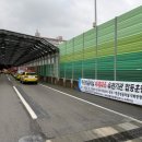 동부순환로2 이미지