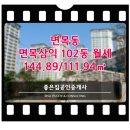 면목동-233 이미지