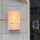 신상 서면 술집 SIRO:시로, 햄치즈카츠와 돈페이야끼 메뉴 후기