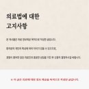 뷰티드림성형외과