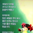 ♤한순간에 뒤바뀐 인생♧ 이미지