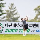 다산베아채골프앤리조트 네이버블로그