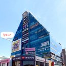 한솔컴퓨터학원