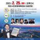 딩동댕동 이미지