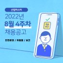 ㈜한빛환경 이미지