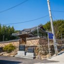 산동면 목동마을 이미지