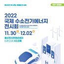 에이치엘비에너지 주식회사 이미지