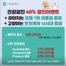 스마일동물의료센터 | [경기] 철산동물병원 디테일 동물의료센터 강아지 건강검진 후기