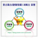 상록요양보호사교육원