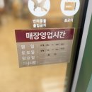 본죽(고창점) 네이버블로그