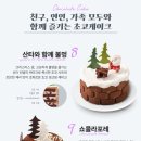 오마이케이크 이미지