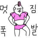 반스용산 이미지