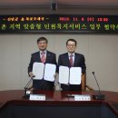 목포우체국